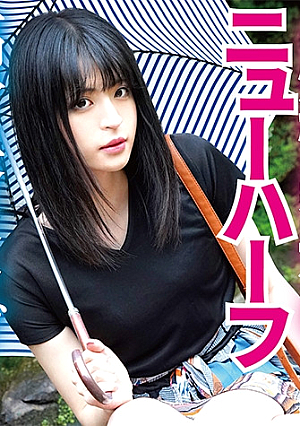 ニューハーフ みるこ 2