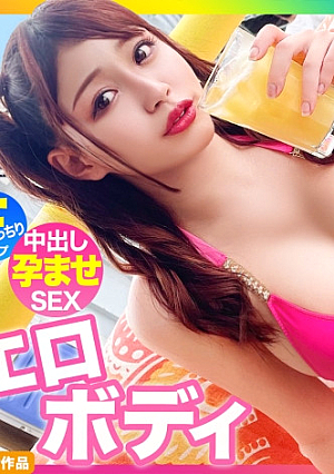 【色白むっちりFカップ】真夏のビーチで水着ナンパ江ノ島最高のエロボディをお持ち帰りして中出し孕ませSEX