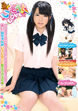  LOVE 37 ぷらすお姉さん
