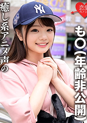 秋葉原の現役メイド・も(年齢非公開) 「・・・入れたくなっちゃった///」癒し系アニメ声のロリ顔美少女のむっつりドスケベ本性丸出しSEX淫乱な腰つきでイきまくり生中ハメ撮り流出