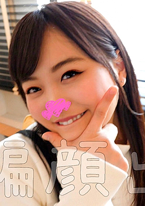 制服眩しいお嬢様学生みかんちゃん18歳 教師相手に覚えた大人SEXで発情中の優等生美少女 天真爛漫な若いワレメに歓喜の種付け生中孕ませ交尾
