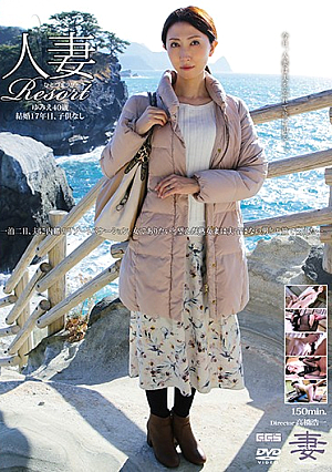 [Reducing Mosaic] Married Woman Resort Yumie 40 Years Old