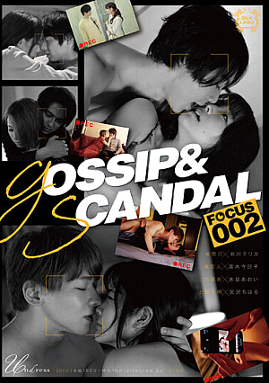 GOSSIP＆SCANDAL FOCUS002