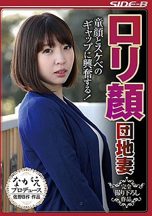  彼女と書記官のギャップに興奮します！カナとフリーダム
