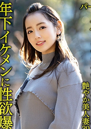【パーフェクト後妻業の女】色気ムンムン年の差婚艶やか美人妻30歳年下イケメンに性欲爆発チポにむしゃぶりつきフェラ抜き種付け変態交尾【欲塗れ痴女ビッチ】