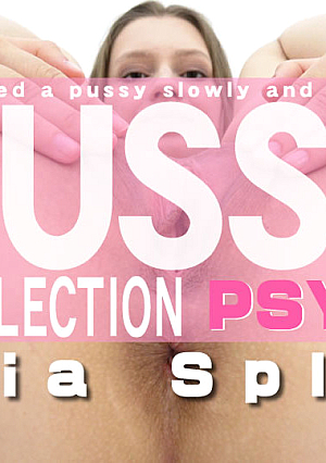 エッチが大好きな素人娘ミアちゃんのおまんこをじっくり観察 PUSSY COLLECTION プシコレ Mia Split / ミア
