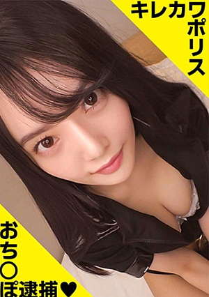 ひな