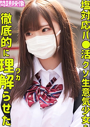 Saki