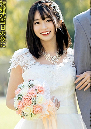 【結婚式直後NTR】新婚ほやほやめちゃかわ若妻ちゃん24歳結婚式当日の夜に部屋を抜け出しイケメン出張ホストと生ハメ浮気意識ぶっ飛び白目晒すガチアクメ絶頂孕ませ中出し【旦那かわいそう】