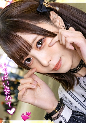 [Reducing Mosaic] [If it's for Sukipi, it's a meat urinal] I'm always drunk when I'm going to fuck a middle-aged Chico because of my boyfriend's debt. What happens in extra time of the erotic www mass Chico with a delicate body that can't move because it's too much?