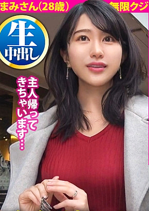 [Reducing Mosaic] 【自宅浸水スプラッシュ】美意識バリ高な女社長と爆潮デトックス「新婚だけどご無沙汰で…」溜まりまくった肉欲が爆発リビング、キッチン、寝室…至る所で潮を撒き散らす激エロまこ【奥様の自宅で特濃中出し2連発の巻】