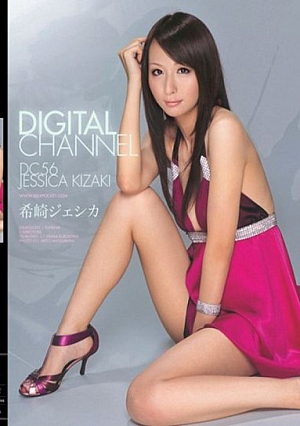 [Reducing Mosaic] DIGITAL CHANNEL 56 Kizaki Jessica