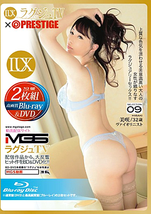 [Reducing Mosaic] ラグジュTV×PRESTIGE SELECTION 09（ブルーレイディスク＋DVD）