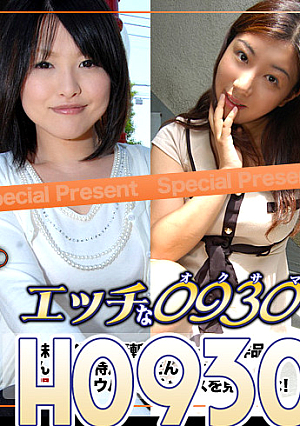 人妻作品ゴールドパック 20歳