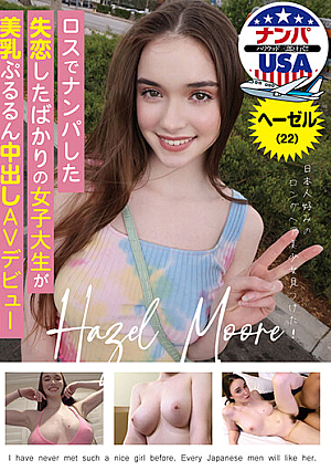 A Female College Student Who Just Picked Up A Girlfriend In Los Angeles Made Her AV Debut Hazel (22)