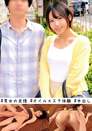 もなか&しょうま