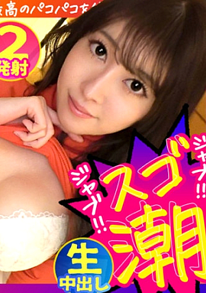 スレンダードスケベ潮吹きサ活女子あすかちゃん(23)@恵比寿