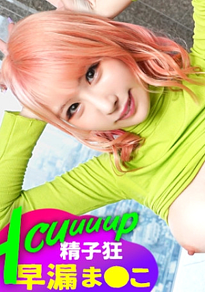 ミア