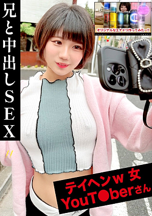 りく