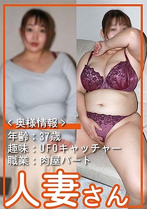 人妻さん 013