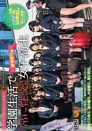 In Everyday School Life That Sex Is Merges "always Intercourse" School Girls School Trip Hen