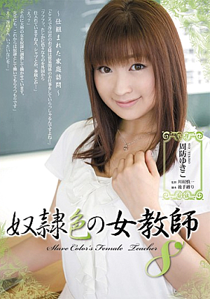 Yukiko Suo Eight Female Teachers Of Color Slave