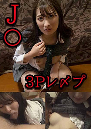 純