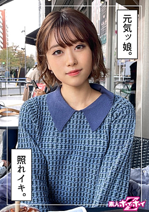 ナツ(20) 素人ホイホイZ・素人・ハメ撮り・ドキュメンタリー・個人撮影・フリーター・20歳・電マ・美乳・美少女・顔射