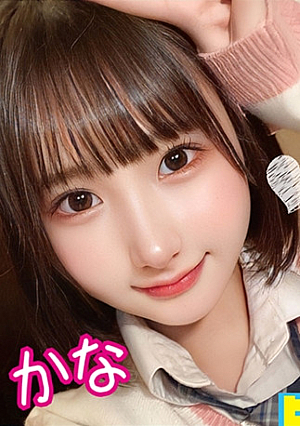 身長143cmのエッチで可愛い貧乳美少女に2回中出し