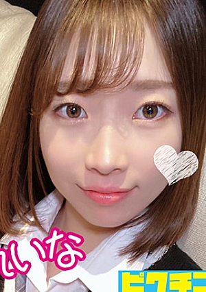 生中OKの色っぽいスレンダー美女に2回中出し