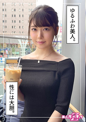 みすず(21) 素人ホイホイZ・素人・ハメ撮り・ドキュメンタリー・個人撮影・黒髪・美少女・美乳・スレンダー
