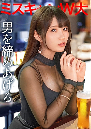 [Reducing Mosaic] 【男を締めあげる才色兼備な膣穴】元ミスキャンパスで大企業の採用担当、ふっくらおっぱいにキツく締まるマコ誰もが羨むスペックの港区美女をアナルのシワまでむしゃぶり尽くす