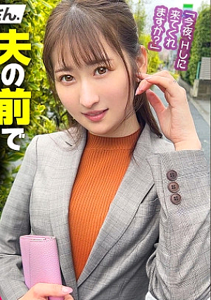 NTR【ネトラレ】願望に火がついた働く人妻ドMさん旦那の前で生ハメ中出しやりたい放題やっちゃいます美くびれ美尻のえちえちボディが大興奮の果てにイキ果てるスリルと歓喜に溢れる3セックス