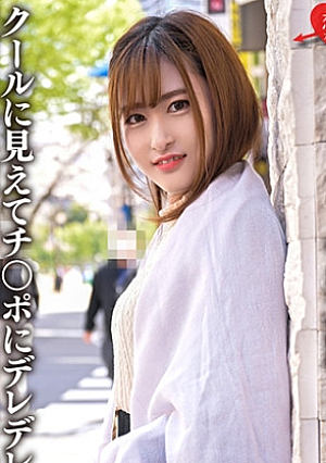 平日昼間から優雅にお酒をたしなむ高級OL クールに見えてチポにデレデレっぱらった勢いで婚約者がいるのにナンパ男と生ハメ中出しハメ撮りしちゃった理系女子の流出映像