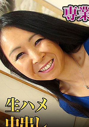 神藤 和美 50歳