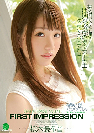 [Reducing Mosaic] FIRST IMPRESSION 81 桜木優希音