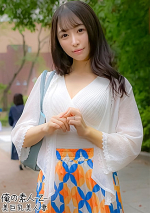 ののかさん(27歳)