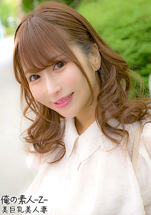 くるみさん(28歳)