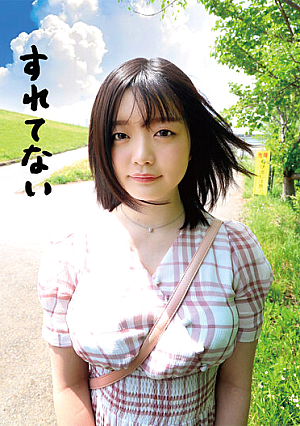 [Reducing Mosaic] Fast Food Clerk Riko 20 Years Old Riko Hashimoto