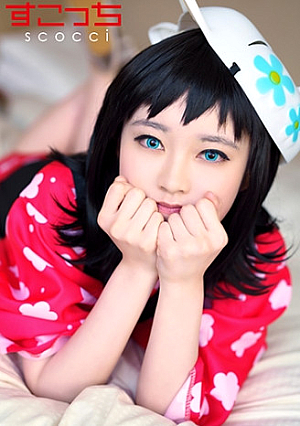 [Creampie] Make a carefully selected beautiful girl cosplay and impregnate my child [Shin] Fuu Koizumi