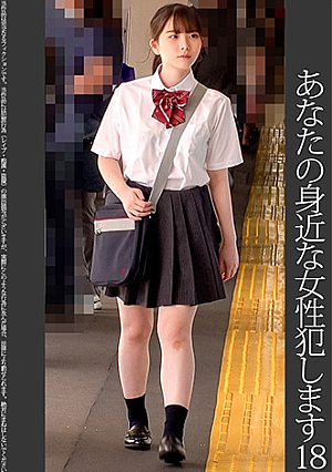 【依頼痴】18 色白のポニーテール