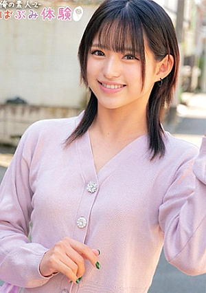 みつきちゃん
