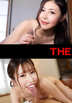 THE 未公開 〜自ら根っこまで咥え込む69イラマ〜