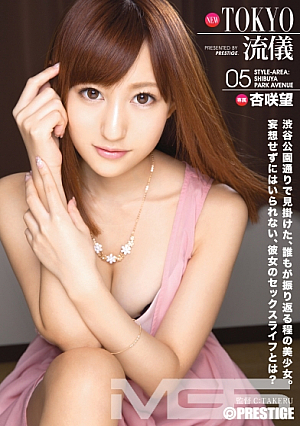 NEW TOKYO流儀 05