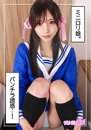 ことね