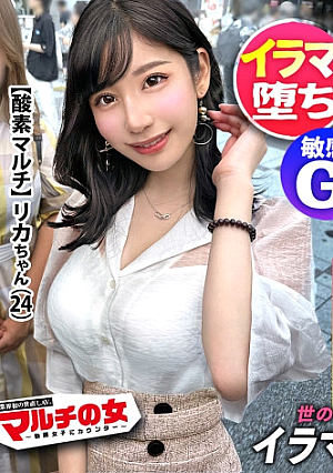 [Reducing Mosaic] A super beautiful woman gets blown away by deep throating, 