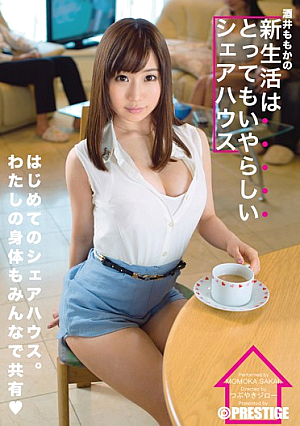  酒井ももかの新生活 とってもいやらしいシェアハウス