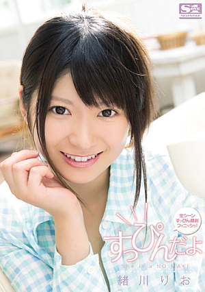 [Reducing Mosaic] Ogawa Rio I Have No Makeup On