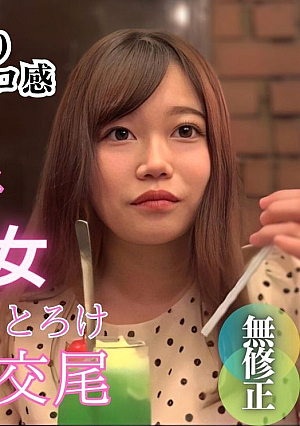 数量限定半額【無】【顔出し】 お目目ぱっちりまんこも乳首も全てがピンク〜肉感最高のマシュマロボディ〜