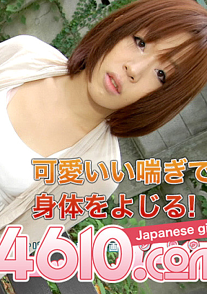 菊田 郁美 27歳